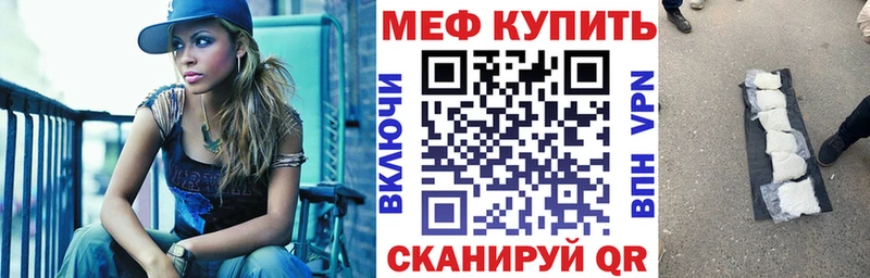 Наркотические вещества Знаменск LSD-25 КОКАИН Гашиш Alpha PVP Меф мяу мяу Канабис АМФЕТАМИН