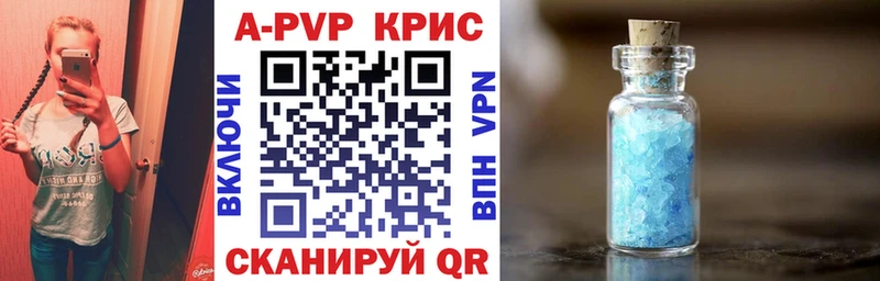 Alfa_PVP VHQ  как найти закладки  Знаменск 
