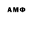 Амфетамин 97% SatanSupimpa