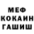 Канабис White Widow Nefext_BS