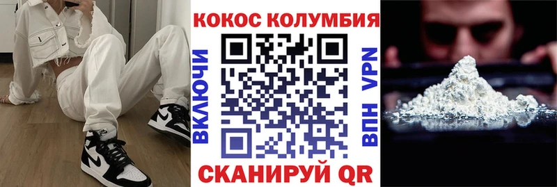 КОКАИН Fish Scale  хочу наркоту  Знаменск 