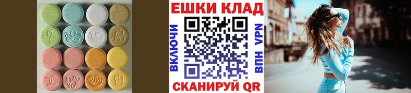 наркошоп  Знаменск  блэк спрут как войти  Ecstasy диски 