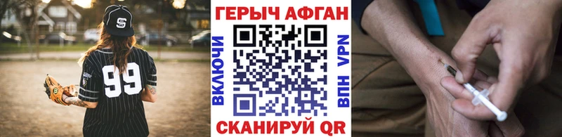 Героин гречка  как найти закладки  Знаменск 