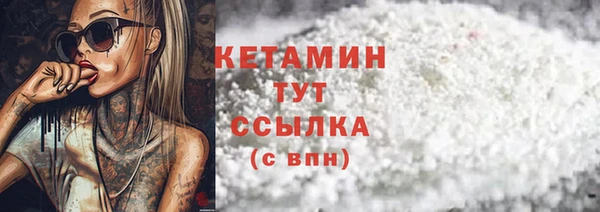 трава Абинск