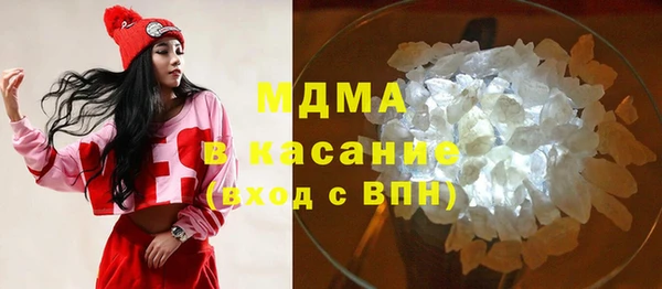 мефедрон VHQ Абдулино