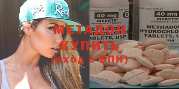 трава Абинск
