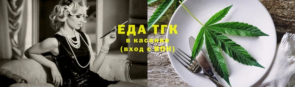 амфетамин Алексеевка