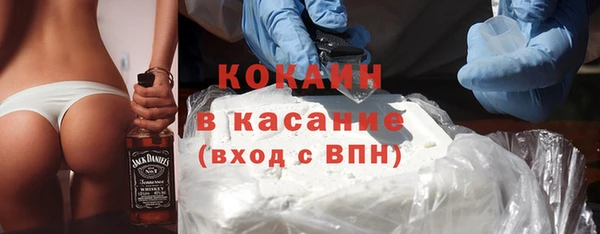 трава Абинск