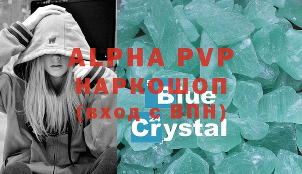 mix Абаза