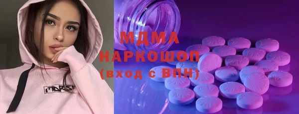 амфетамин Алексеевка