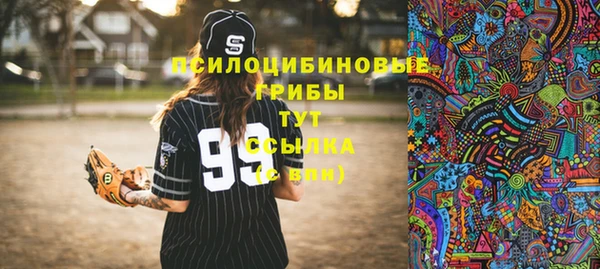 мефедрон VHQ Абдулино