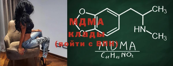 мефедрон VHQ Абдулино
