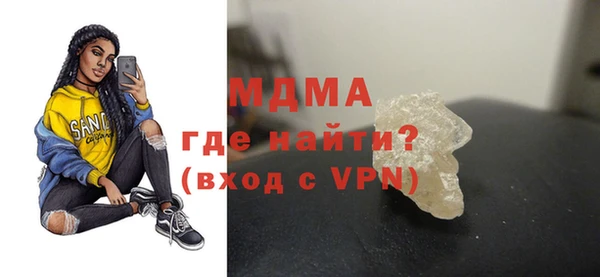 амфетамин Алексеевка