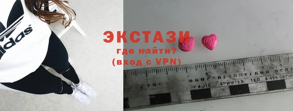 трава Абинск