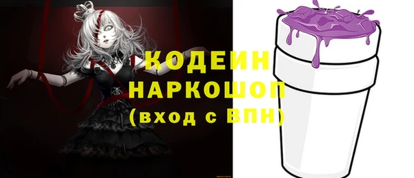 амфетамин Алексеевка
