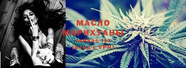 мефедрон VHQ Абдулино