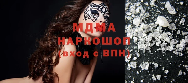 трава Абинск