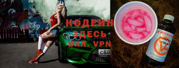мефедрон VHQ Абдулино