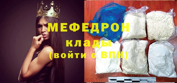 мефедрон VHQ Абдулино