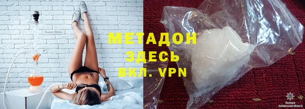 амфетамин Алексеевка