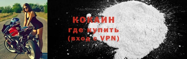 трава Абинск