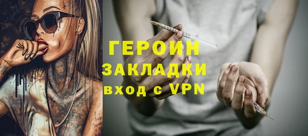 трава Абинск