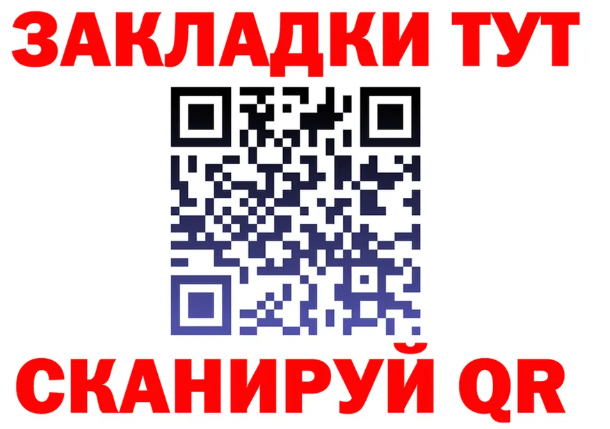 АМФ VHQ вход это MEGA Знаменск