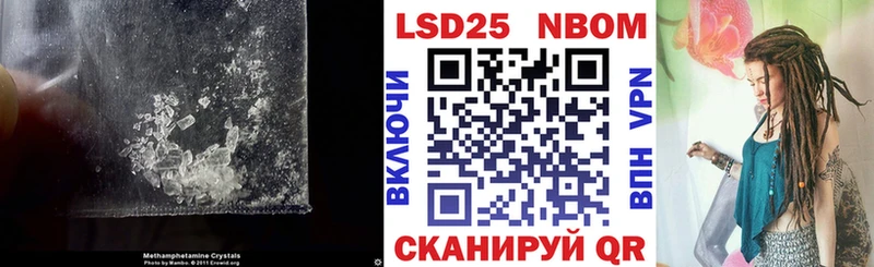 Лсд 25 экстази кислота  Знаменск 
