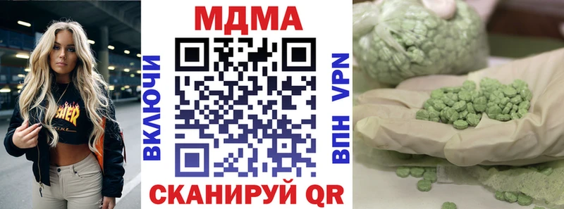 МДМА Molly Знаменск