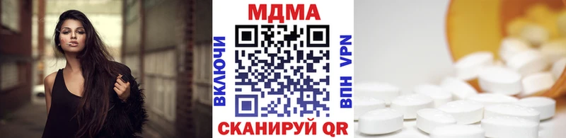площадка формула  где можно купить наркотик  Знаменск  МДМА VHQ 