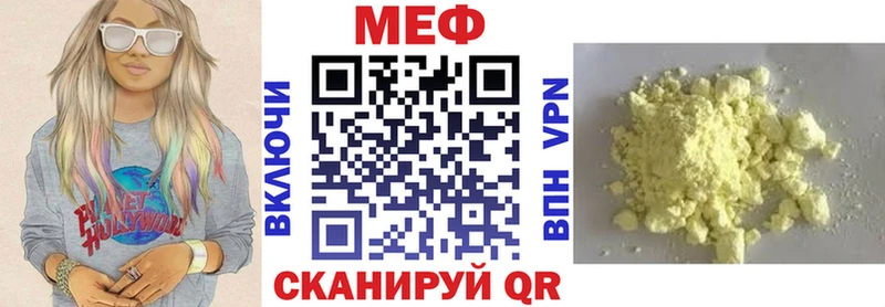 МЕГА ССЫЛКА  Знаменск  Меф 4 MMC 