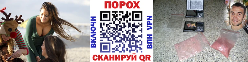 где купить наркотик  Знаменск  Метамфетамин винт 