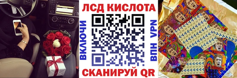 кракен маркетплейс Знаменск Наркотические марки 1500мкг купить наркоту